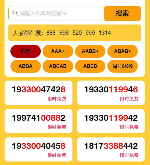 20231024145653_93309.%E5%BE%AE%E4%BF%A1%E5%9B%BE%E7%89%87_20231017161048.png