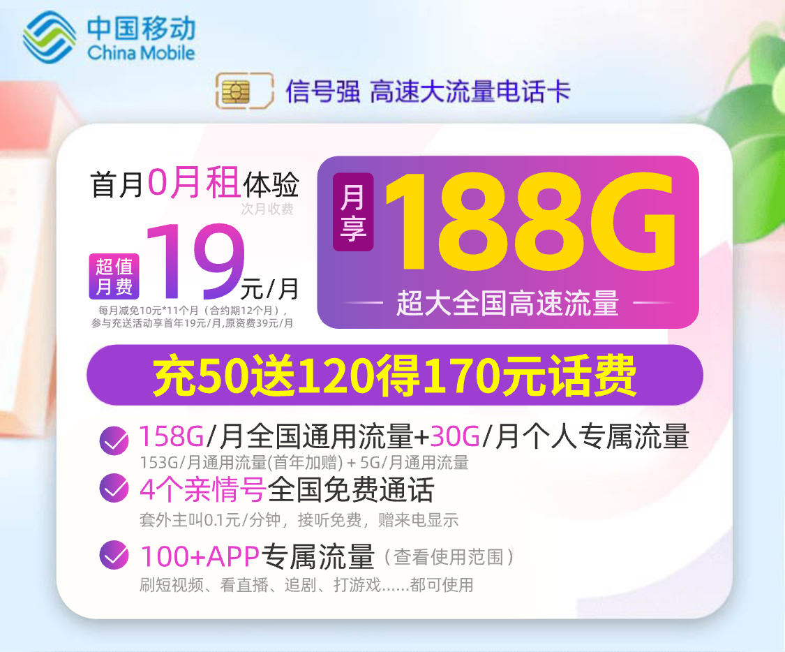 20240325152146_26160.%E8%93%9D%E7%B4%AB%E7%89%88188G%E6%BD%AE%E7%8E%A9%E5%8D%A1%E8%90%BD%E5%9C%B0%E9%A1%B5+%281%29.png