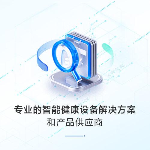 山东荣起健康,荣起健康管理,山东荣起中医AI问诊，荣起中医运营