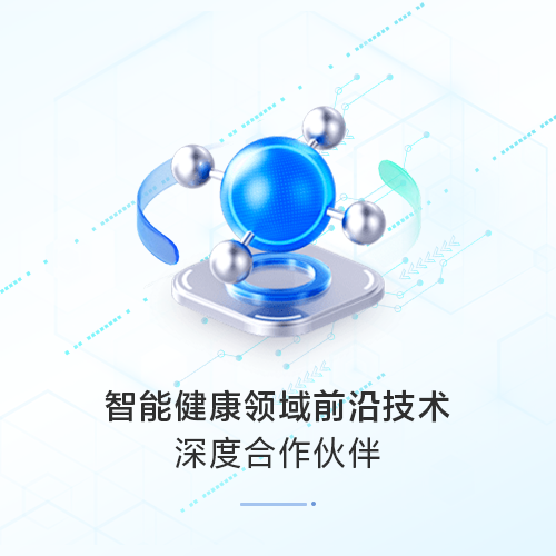 山东荣起健康,荣起健康管理,山东荣起中医AI问诊，荣起中医运营